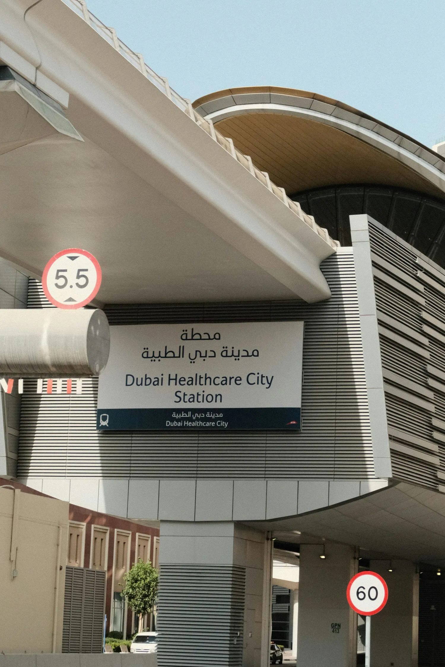 Bahnhaltestelle in Dubai